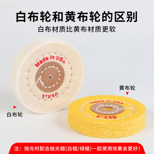 3寸羊毛轮尼龙抛光轮台磨机小砂轮打磨拉丝纤维轮布轮镜面抛光75m - 图3