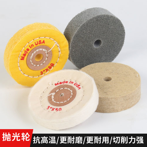 3寸羊毛轮尼龙抛光轮台磨机小砂轮打磨拉丝纤维轮布轮镜面抛光75m - 图0
