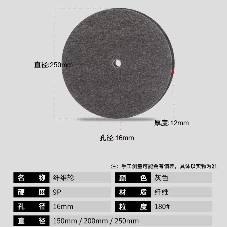 Nylon fiber polishing wheel grooved gap wheel
