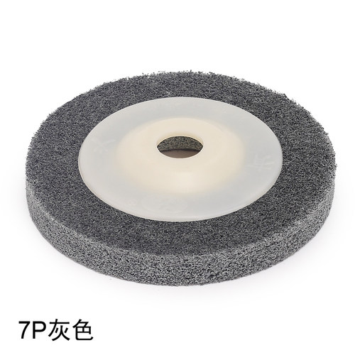 白鸽牌角向尼龙轮纤维抛光轮不织布研磨轮不锈钢抛光片磨片100*16 - 图0