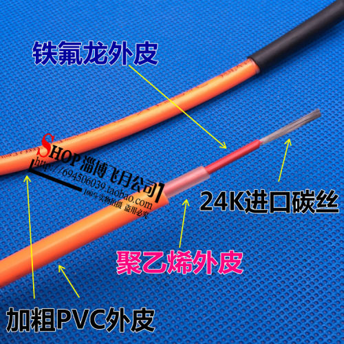24K地暖碳纤维加热线 远红外碳纤维发热电缆 电地暖线电热线成品 - 图2