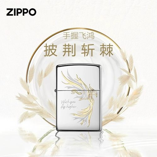 ZIPPO之宝正品煤油防风打火机 飞鸿镜面 芝宝打火机 男友送礼收藏 - 图0