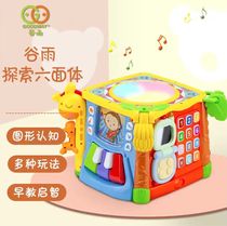 Valley Rain Baby Hands Pat Drums Hexahedron Children Recharge Music Clapping Drum Puzzle 0-1-year-old 6-month Baby Toys