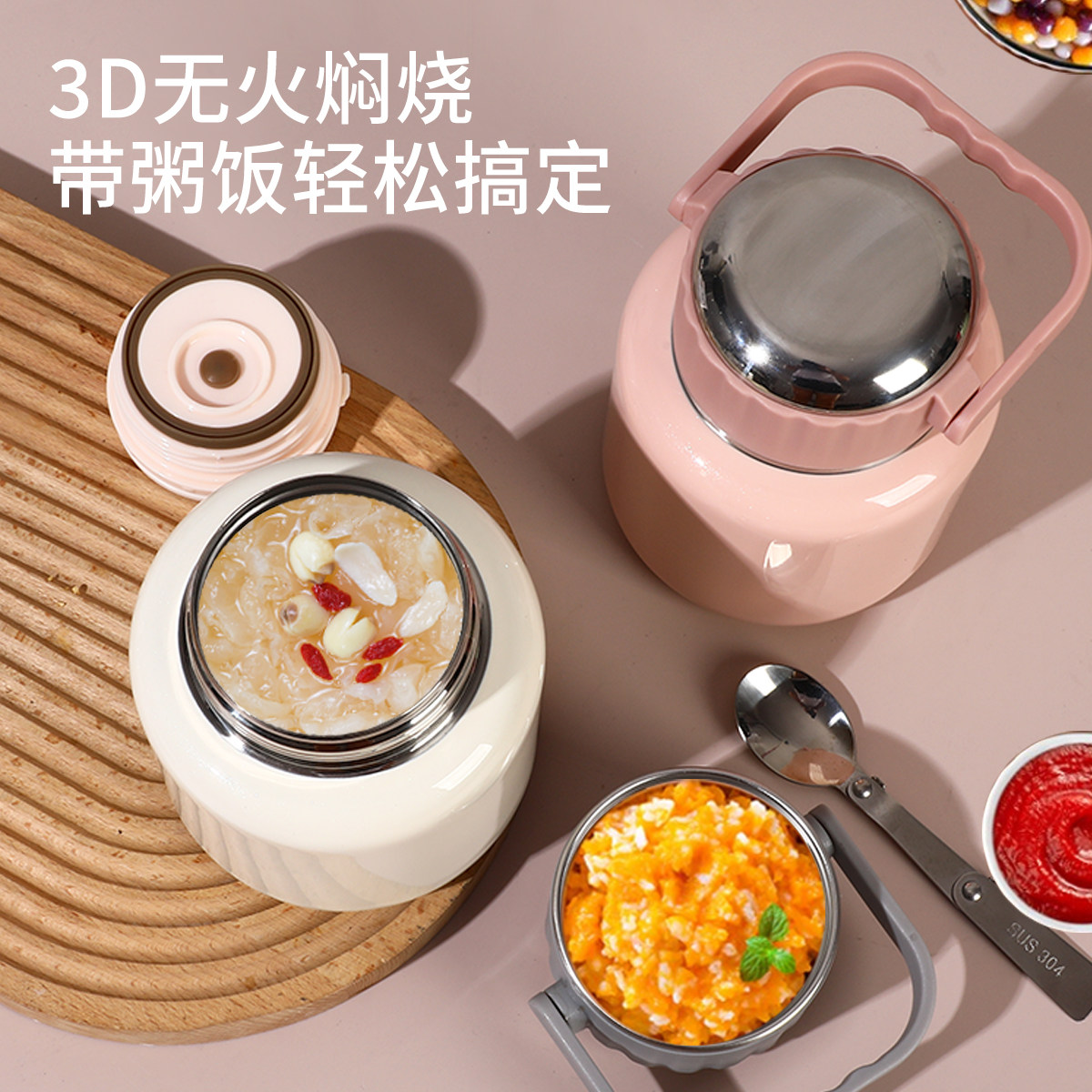 316不锈钢焖烧罐保温杯大容量焖烧杯女生高颜值保温饭盒银耳杯子,淘宝优惠券,粉丝福利购,淘宝优惠卷