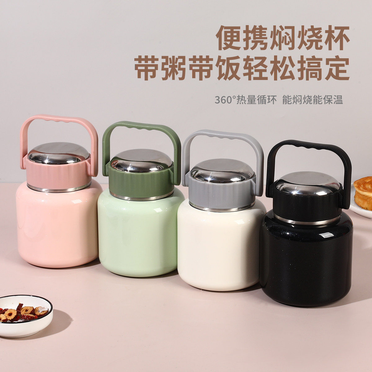 316不锈钢焖烧罐保温杯大容量焖烧杯女生高颜值保温饭盒银耳杯子,淘宝优惠券,粉丝福利购,淘宝优惠卷