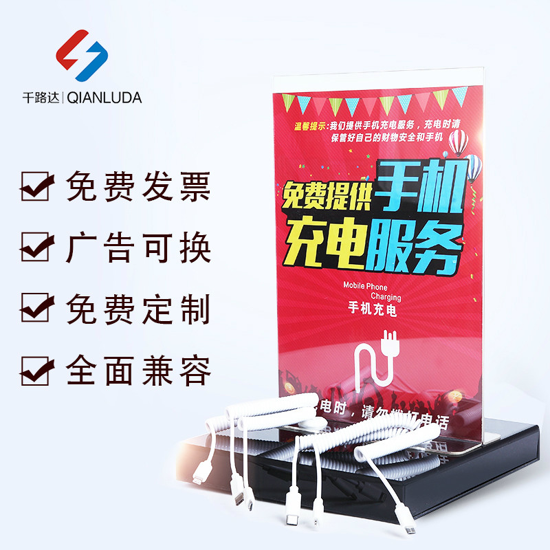 充电宝租赁：未来出行的新宠儿