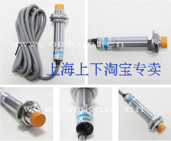 正品沪工电感式接近开关传感器LJG12A-4/Z0AN2直流NPN二线常开M12 - 图0