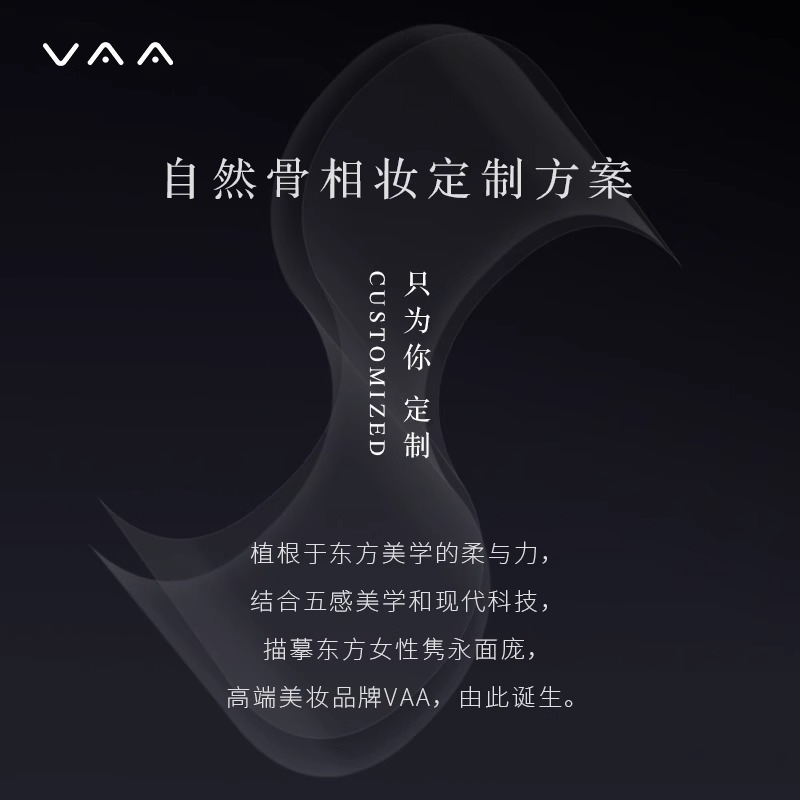 VAA红山茶养肤卸妆膏90g温和清洁洗卸合一不糊眼学生党官方旗舰店-图3