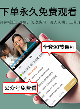 野生眉纹绣练习册初学者线条