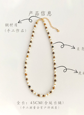 国潮原创手作复古天然石虎眼石项链秋冬棕色锁骨链高级感百搭项饰