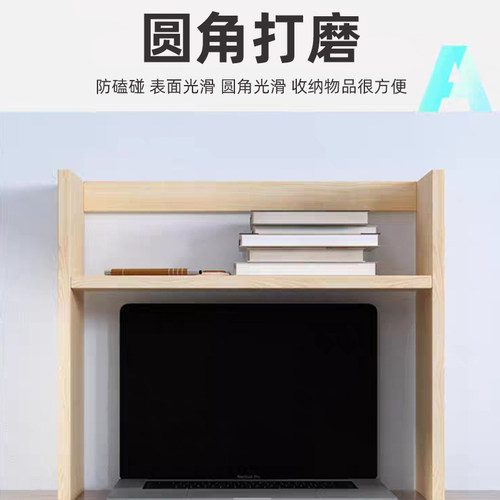 定制桌上组装创意实木置物架简易书架学生寝室办公室桌面松木小架 - 图0