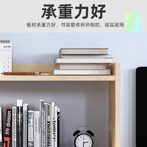 定制桌上组装创意实木置物架简易书架学生寝室办公室桌面松木小架 - 图2