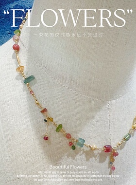 法式手工绕线重工彩虹色项链