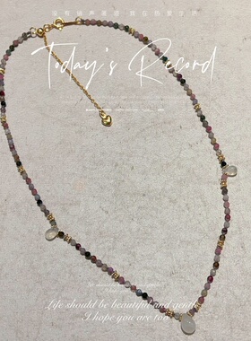 天然碧玺小米珠锁骨项链吊坠项链原创女法式小众ins风叠戴彩色