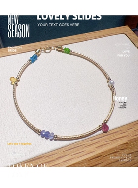 天然14k包金碧玺水滴手链女款