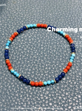 天然青金石绿松石南红小米珠手链