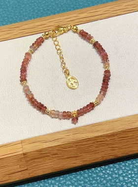 天然粉碧玺渐变手链法式小众