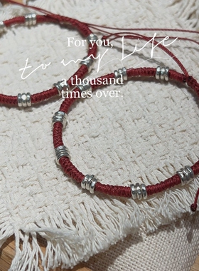 999足银盘缠红色原创抽拉手串