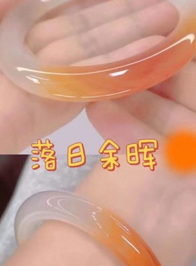 天然玛瑙冰种落日余辉橙色玉髓手镯少女年轻款圆扁条仙女小锦鲤镯