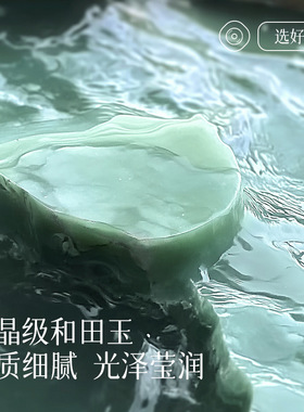 天然和田玉手串女款手链真品晴水碧玉散珠多宝藕粉白玉石手镯礼物