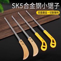 Chicken Tail Saw Wall Panel Saw Home Small Hand Saw Mini Small Saw Zig Steel Saw Garden Logging Gypsum Board Sawmill Sawdust