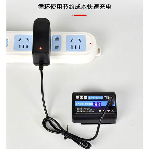 5V2A红外线水平仪充电器圆头通用红绿光蓝光水平仪锂电充电线配件 - 图1