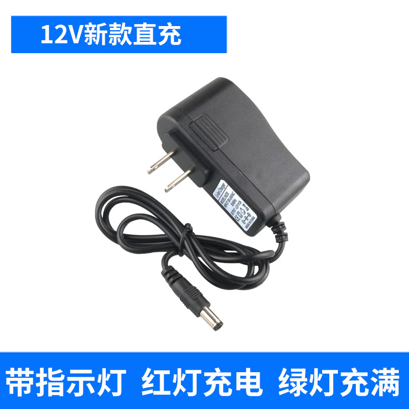 12V手电钻16.8V18V21V48V98V398VF角磨机扳手锂电池充电器快充 - 图1