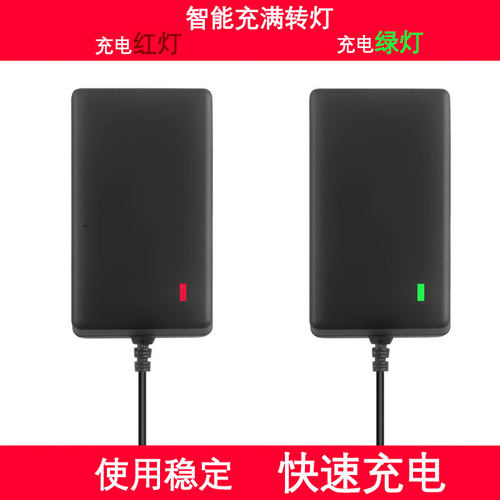 北京顶点激光镭射炮充电器H990SH960SH980S强光夜钓鱼灯充电快充 - 图1