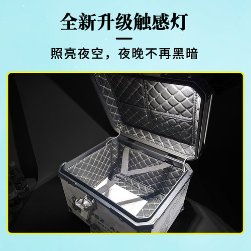 星骑侠雅马哈福喜125尾箱禧福颖125巧格旭鹰铝合金巡鹰赛鹰后备箱 - 图2