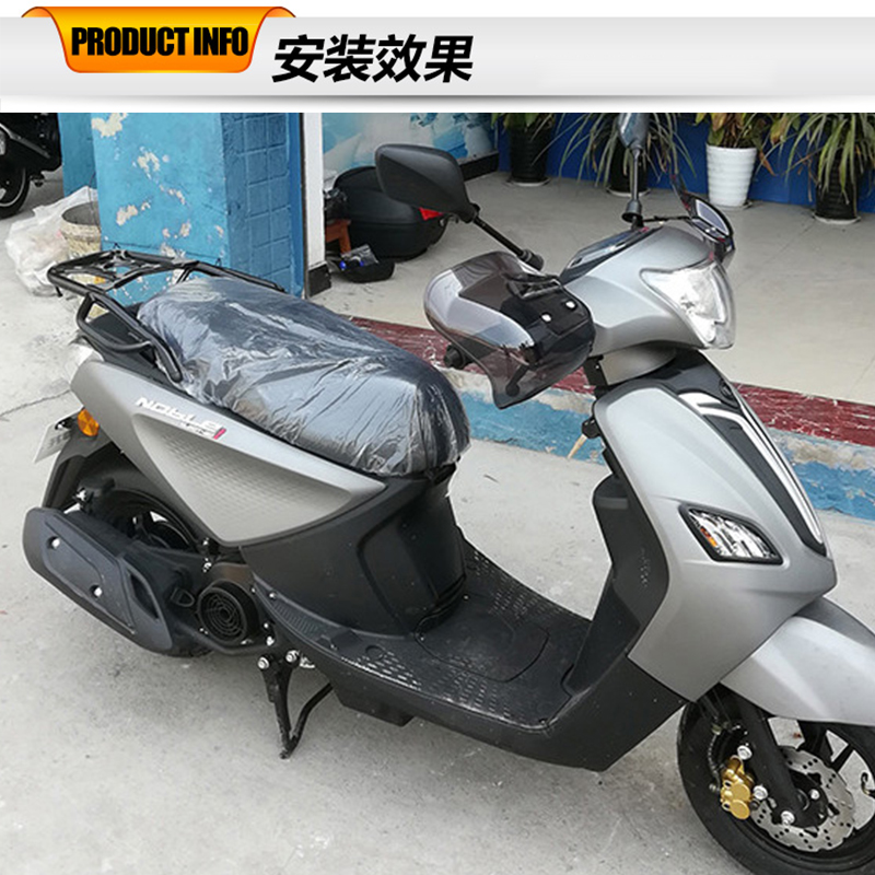 适用钱江QJ110T-8D后货架巧格i摩托车后备箱支架踏板车尾箱尾架-图0