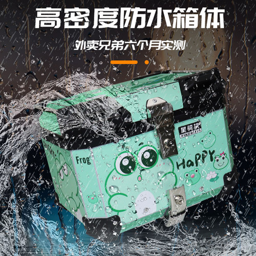 星骑侠适三阳150adv尾箱九妹哈士奇150飞度5巡弋150X摩托车后备箱 - 图1