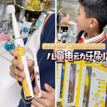 04 04 08 Platinum Ri Electric toothbrush Childrens USB rechargeable ultrasonic electric cleaning