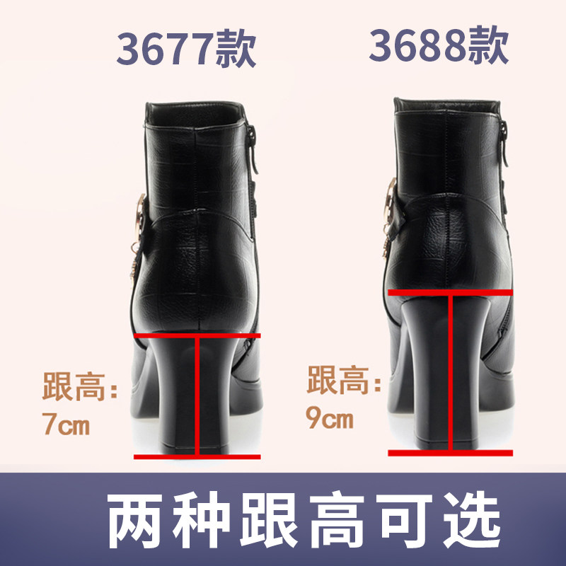 高跟靴子女新款粗跟真皮短靴妈妈棉鞋女冬季加绒厚底中年女士棉靴,淘宝优惠券,粉丝福利购,淘宝优惠卷