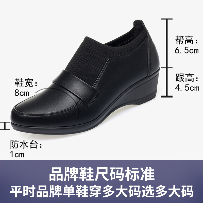 春秋新款真皮软底一脚蹬深口坡跟单鞋女士皮鞋时尚百搭防滑妈妈鞋,淘宝优惠券,粉丝福利购,淘宝优惠卷