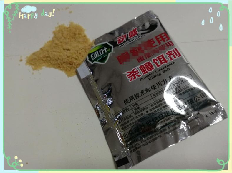 苏州绿叶灭杀除小蠊家用厨房室内蟑螂药胶饵颗粒蟑螂屋粘全一窝端 - 图2