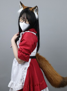 仿真兽耳头饰兽尾cosplay