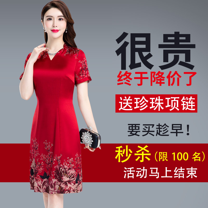 反季香云纱真丝连衣裙女 新款夏装妈妈重磅杭州桑蚕丝特价清仓 2019 反季香云纱真丝连衣裙女 新款夏装妈妈重磅杭州桑蚕丝特价清仓 2019