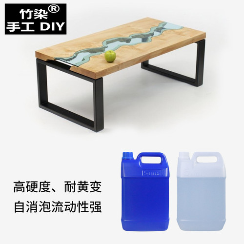 环氧树脂胶木头河流桌专用透明胶水手工制作快干水晶ab滴胶标本 - 图2