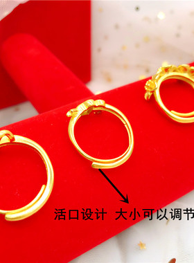 假黄金戒指仿真越南沙金女士戒指开口久不掉色 铜镀金欧币饰品
