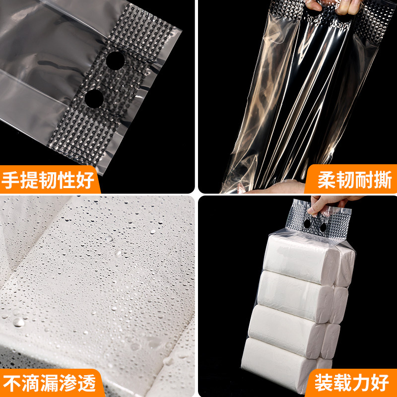 卫生纸餐巾纸抽纸包装袋打包袋单排双排礼品袋规格多样可定制图案,淘宝优惠券,粉丝福利购,淘宝优惠卷