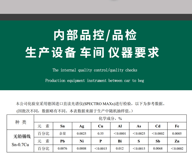 新品欧盟标准无铅焊锡丝SN993希克尼环保焊锡锡条无铅锡线 可为松 - 图1