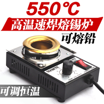 Small thermoregulation tin pot lava stove electric scalding small soldering stove Tin Furniture Mini Tin Stove Table Hand Soldering Pot