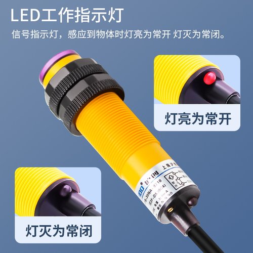 厂家直销 红外线开关 漫反射光电开关 E3F-DS10C4 NPN三线常开 - 图2