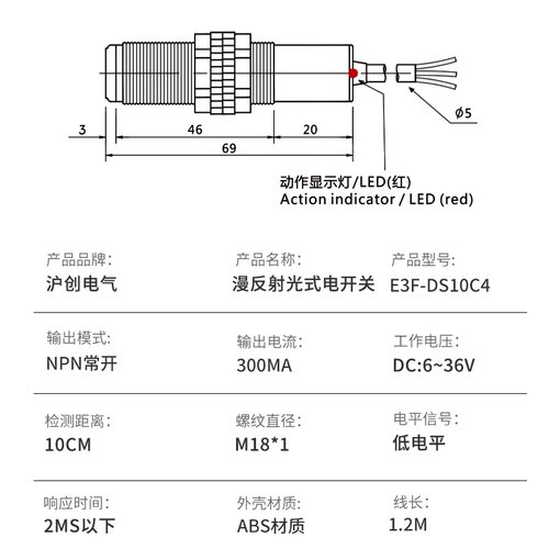 厂家直销 红外线开关 漫反射光电开关 E3F-DS10C4 NPN三线常开 - 图0