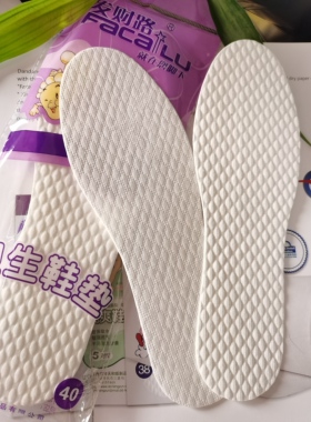 正品发财路鞋垫一次性纸木浆鞋垫吸汗卫生高硬度