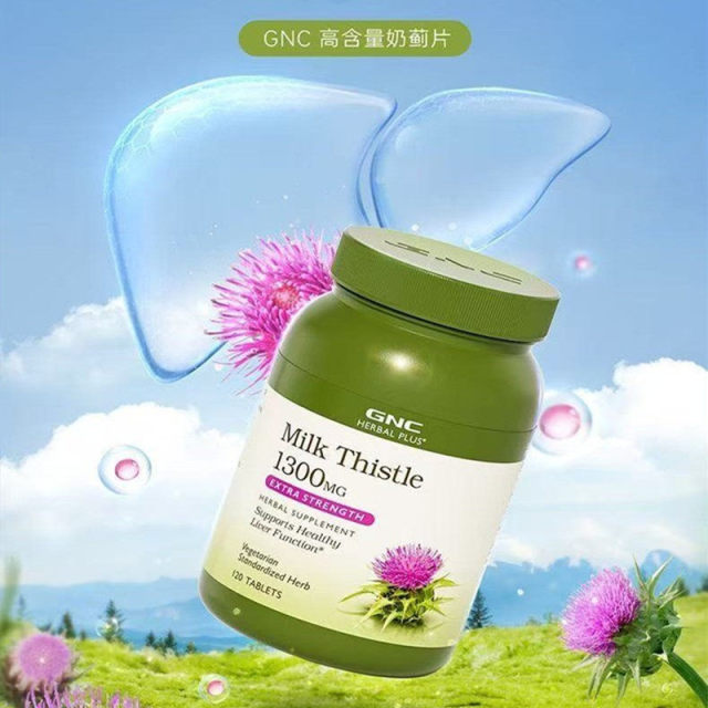 GNC Milk Thistle ນົມ Thistle 120 ເມັດ