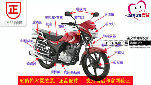适用轻骑铃木悍骏GR150QS150-5前减震器组合前避震前叉总成 - 图3