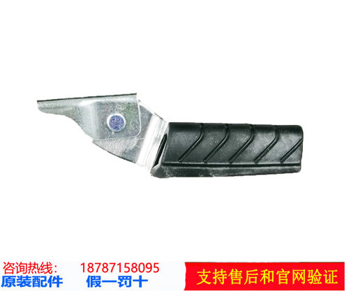 适用轻骑铃木优友UU125T-2优驿UE125左/右后搁脚架组合后脚蹬子 - 图1