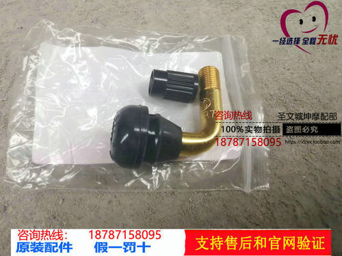 适用轻骑铃木优友UU125T-2后铝轮圈后轮毂后钢圈气门嘴新品 - 图2