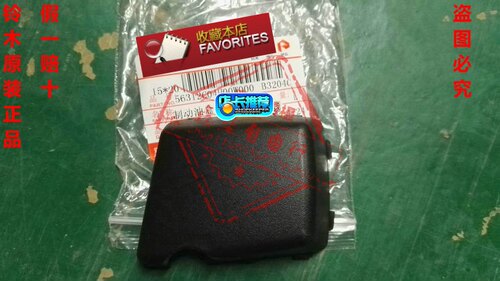 适用轻骑铃木锋彩QS125T-3A大灯壳灯箱头罩导流罩前把罩油盒罩 - 图2